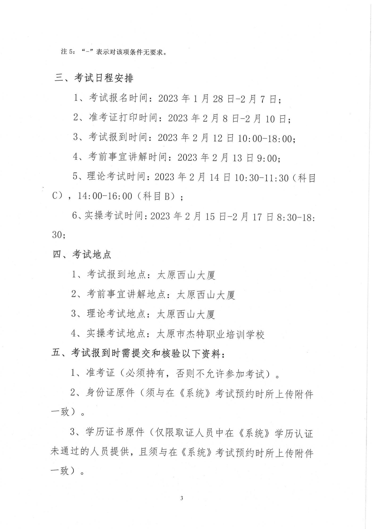 Qpy 关于